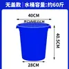 Cubo de agua de plástico curado engrosado multiespecificación capacidad extragrande almacenamiento de agua doméstico trapeado lavado de autos con tapa almacenamiento a prueba de polvo agua
