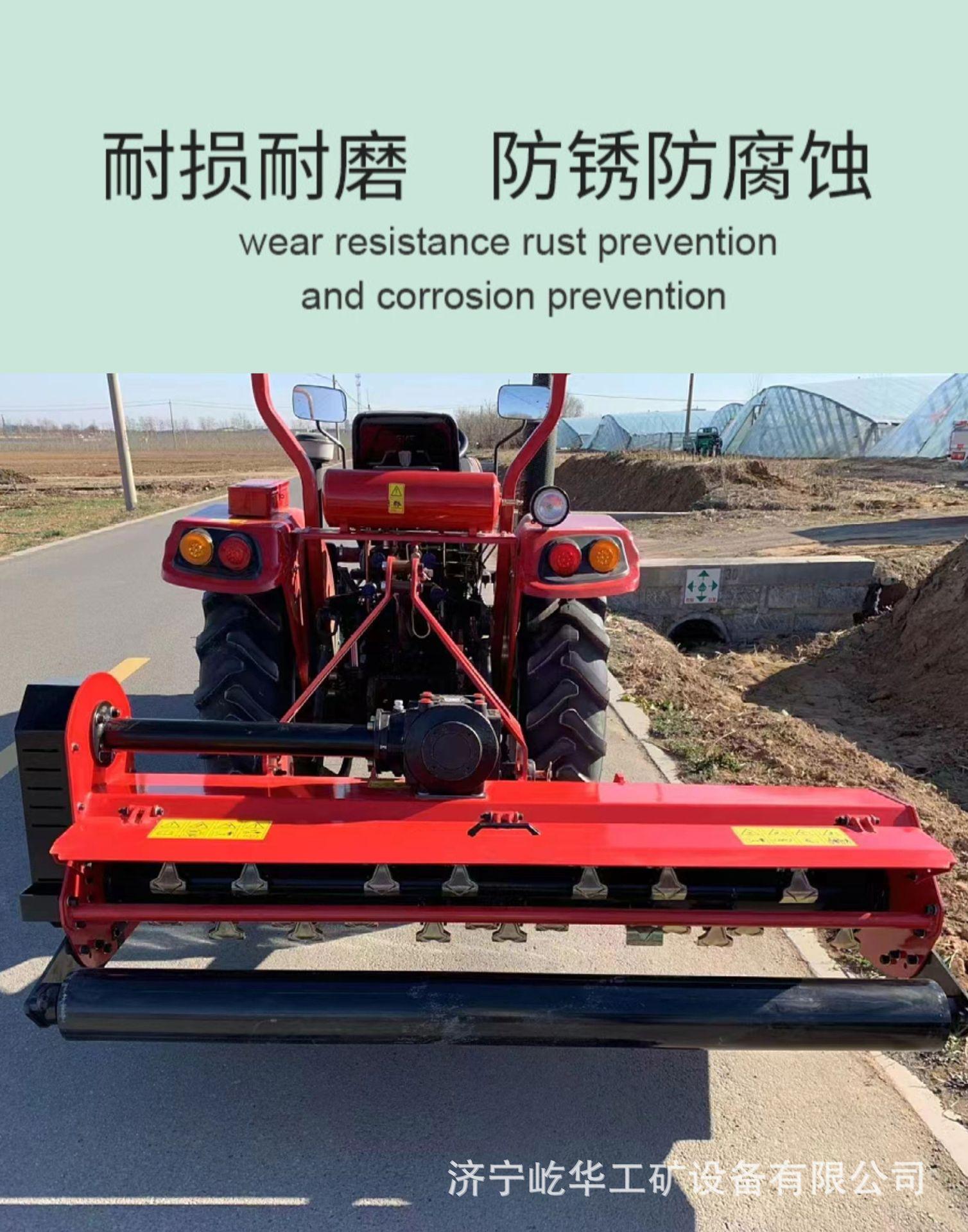 侧置割草机D6.jpg