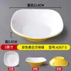 Vajilla nórdica de melamina plato para snacks famoso en Internet plato plato restaurante plato para pepinillos salsa para mojar plato para condimentos plástico personalizado plato para sabores