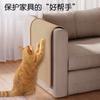 Suministros para Gatos Esterilla de Sisal Tabla Rascadora para Gatos Mascotas para Proteger el Sofá Anti-Arañazos de Gato Afilador de Garras Tabla para Uñas de Gato Esterilla para Mascotas # #