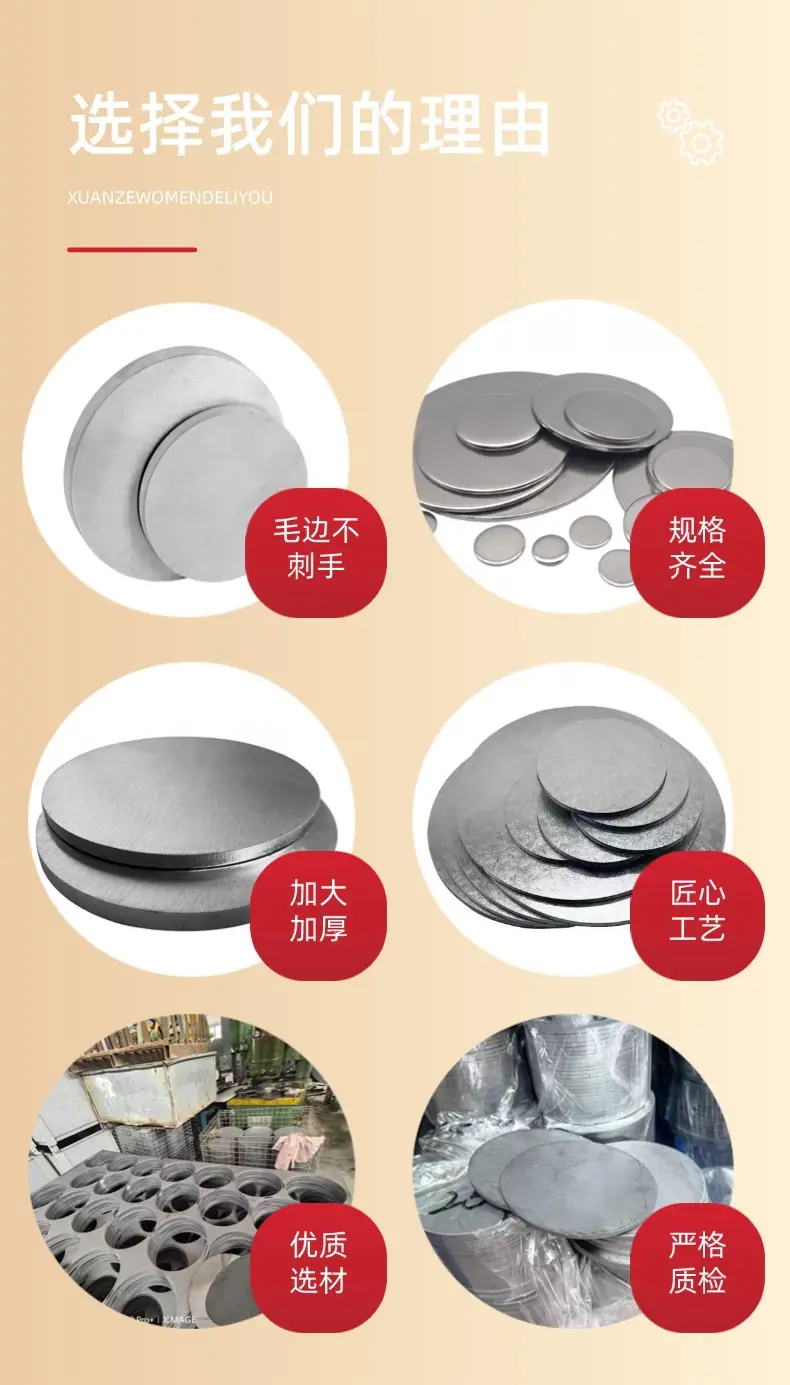 圆片详情4