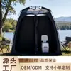 Tenda de chuveiro e vestiário externa personalizada transfronteiriça, barraca de banheiro móvel para camping, tenda de chuveiro com privacidade de abertura rápida para camping