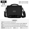 Canon Armazenamento Sony Fuji Bolsa para Câmera Nikon SLR Mirrorless Lente Impermeável Adequada para Bolsa de Fotografia Ombro Portátil