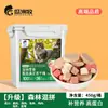 Snacks para Mascotas al por Mayor 500g Croquetas de Pollo Mezcladas con Comida para Entrenamiento e Interacción, Snacks para Gatos y Perros, Alimento Liofilizado Nutritivo para Aumento de Peso