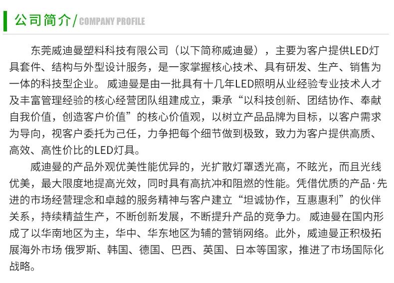 详情3.jpg