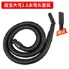 Jieba Jinliba Chaobao Manguera de Aspiradora Industrial Extensión Tubo de Vacío Conector Accesorios Montado en Pared Universal