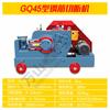 Máquina de corte de barras de aço tipo 50 tipo Gq40 hidráulica diesel gasolina tipo máquina de corte de glúten máquina de corte de glúten em estoque