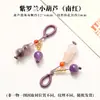 Pedras Soltas de Ágata Jade Natural Vidro Jade Cabacinha Pequeno Pingente Ornamento Pulseira Colar Acessórios DIY Ano Novo