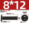 Tornillo Negro de Acero Inoxidable 304 Interior Torx CM Cabeza Plana Cabeza Delgada Digital Antirrobo MM2M3M4M5M6