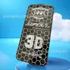 300C es adecuado para película de galvanizado OPPOA11X película de vidrio templado de arco grande OPPOA55 película de galvanizado Xiaomi rojo arroz 10X galvanizado