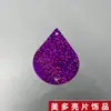 Espelho Laser Iridescente Dourado Prata Vermelho Azul Champagne Verde Preto Pequena Forma de Gota d'Água Lantejoulas de PVC