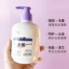 Shampoo de Dissulfeto de Selênio, Limpeza do Folículo Piloso, Anticaspa, Anticoceira, Antibacteriano, Controle de Oleosidade, Cabelo com Couro Cabeludo Fofo