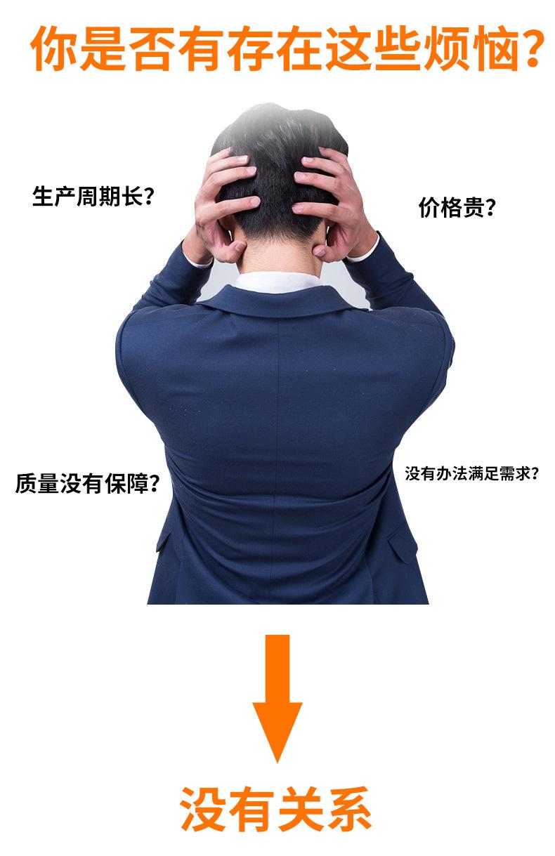 胶袋