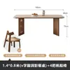 Nuevo juego de mesa de comedor y sillas de losa de piedra travertina de segunda mano para uso en casa en apartamentos pequeños retro francés rectangular madera maciza simple