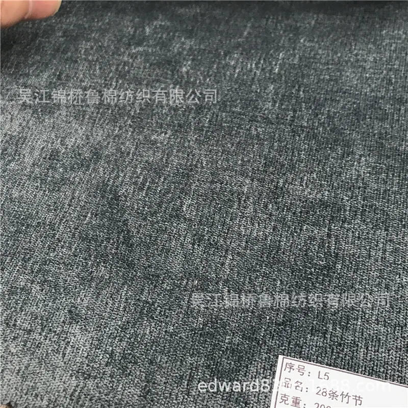 锦涤灯芯绒28.jpg
