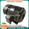 C05-43B0 Motor Industrial Sy Chyun Tseh para Bomba Hidráulica