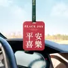 Pastilhas de Aroma para Carro, Pingentes de Perfume para Carro, Pastilhas Aromáticas Criativas e Modernas, Fragrância de Longa Duração para Carro, Casa e Remoção de Odores do Quarto