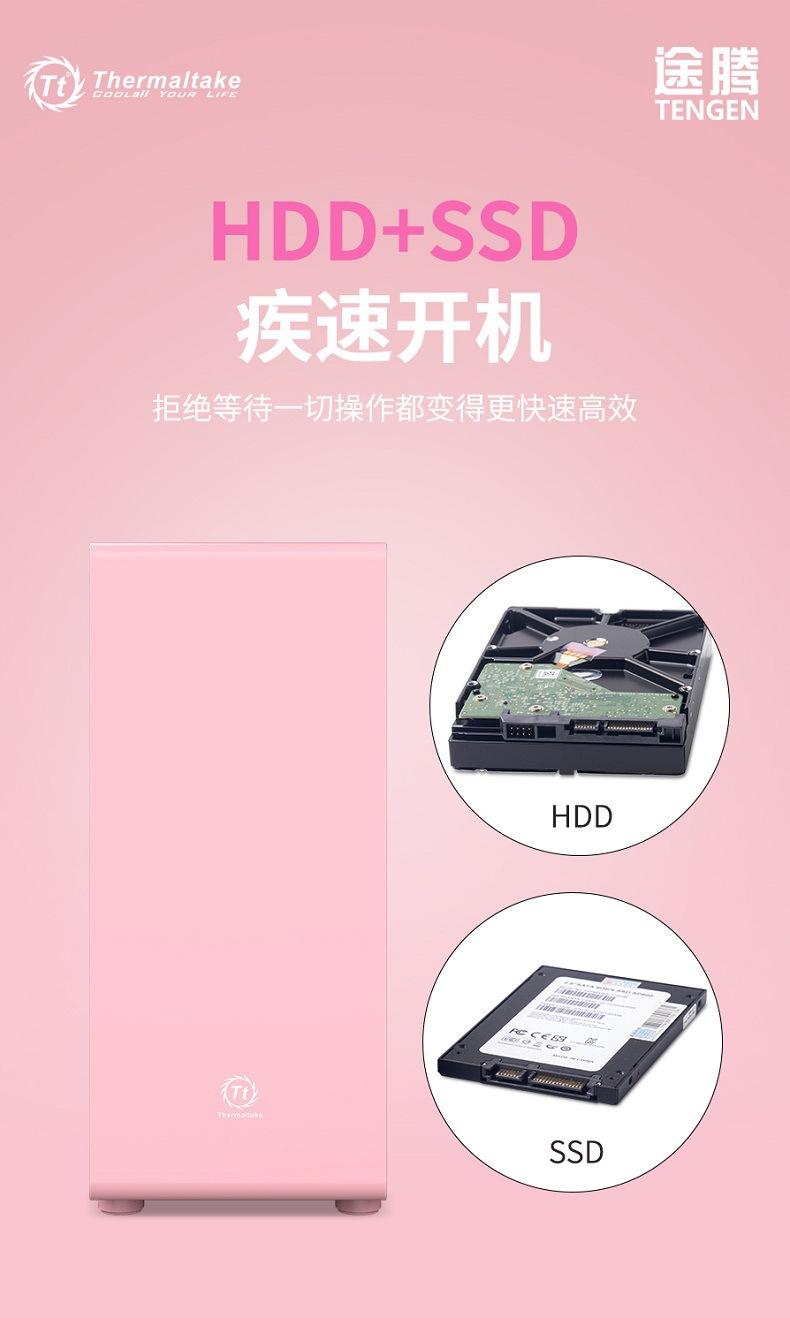 TT途腾K1粉-5.jpg