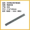 Japão Ripick fibra bolinhos XEBEC1004 cerâmica de pedra fibra de cerâmica pedra de amolar molde polido espelho série G