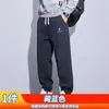Pantalones Jogger Casuales para Hombre Otoño Invierno Felpa Gruesos Elegantes de Moda Marca Holgados Moda Pantalones Cropped Americanos