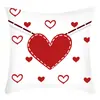 Funda de Almohada Nueva para San Valentín Transfronteriza de Amazon, Cojín para Sofá de Sala de Estar, Funda de Almohada Estampada de Lino para Decoración del Hogar