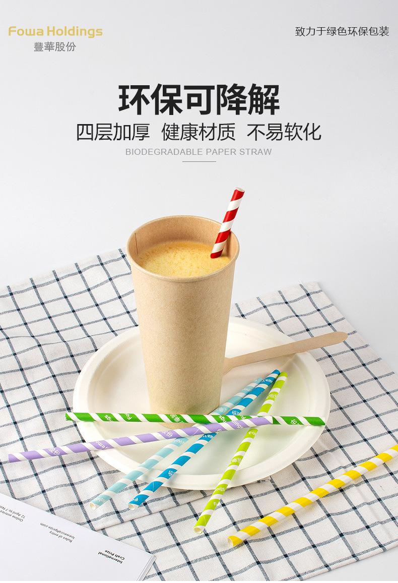 详情_01
