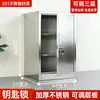 Gabinete de Almacenamiento de Muestras de Acero Inoxidable, Gabinete para Aditivos Alimentarios, Gabinete de Medicamentos para Fábrica de Alimentos, Gabinete de Almacenamiento de Documentos de una Sola Puerta