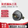 Huaxin Plug Americano Três Furos Plug Anti-solto Plug para Gerador Motor a Diesel Motor a Gasolina Plug Anti-solto