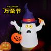 Transfronteiriço Especial para Todos os Santos Abóbora Modelo de Ar 1,5 m Abóbora Fantasma Decoração de Halloween Festival Fantasma Modelo de Ar Inflável