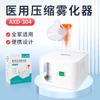 Chenye Nebulizador de Compressão Médico Nebulizador de Compressão Doméstico Nebulizador Infantil Adulto Máscara Portátil