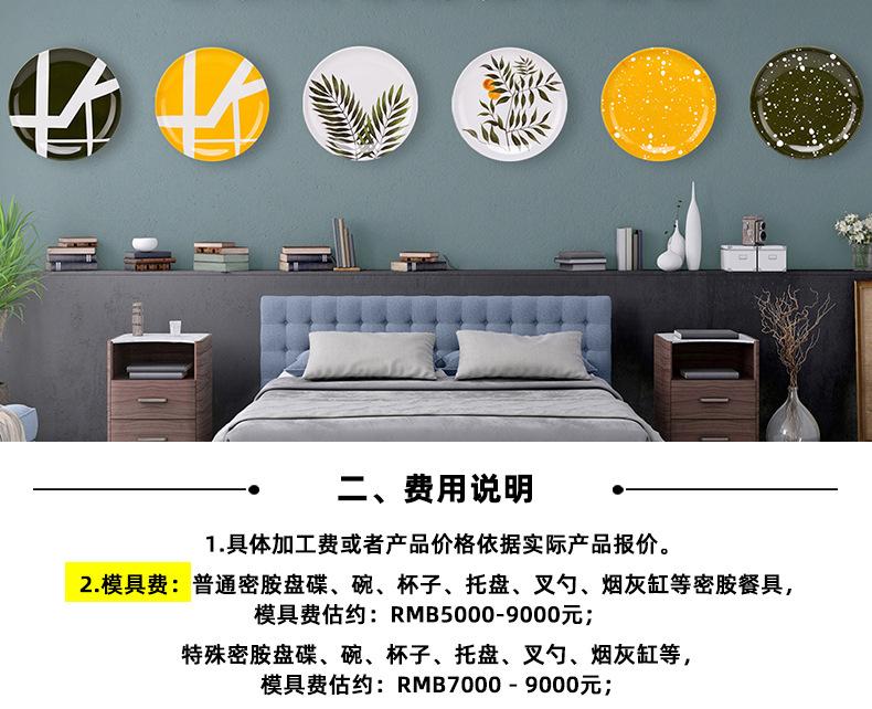 详情页1_07.jpg
