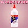 500ML Slime Hecho a Mano Látex Blanco para Hacer Material de Slime Pegamento de Espuma Pegamento Líquido Transparente Carpintería Pegamento Blanco Barato