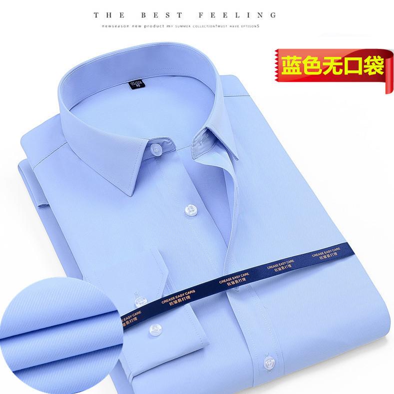 2021新款长袖衬衫