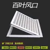 Rejillas de Ventilación de Aleación de Aluminio para Extracción de Humo y Ventilación, Se Pueden Abrir, Aire Acondicionado de Eficiencia Media de Una Sola Capa, Rejilla de Retorno de Aire ABS Ajustable de Doble Capa