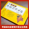 Um Guia Abrangente sobre Síndromes de Doenças Comuns e Tratamento na Medicina Tradicional Chinesa: Até mesmo Iniciantes Podem Entender os Princípios da Síndrome e do Tratamento, com Explicação Rigorosa dos Conceitos de Síndrome e Tratamento