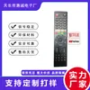 Adecuado para Personalizar Controles Remotos de TV LCD Sony, Versión en Inglés para Comercio Exterior, con Botones de Youtube Netflix