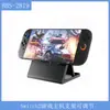 Adecuado para Soporte de Consola de Juegos Switch2 Oled/Consola Switch Plegable Ajustable Universal