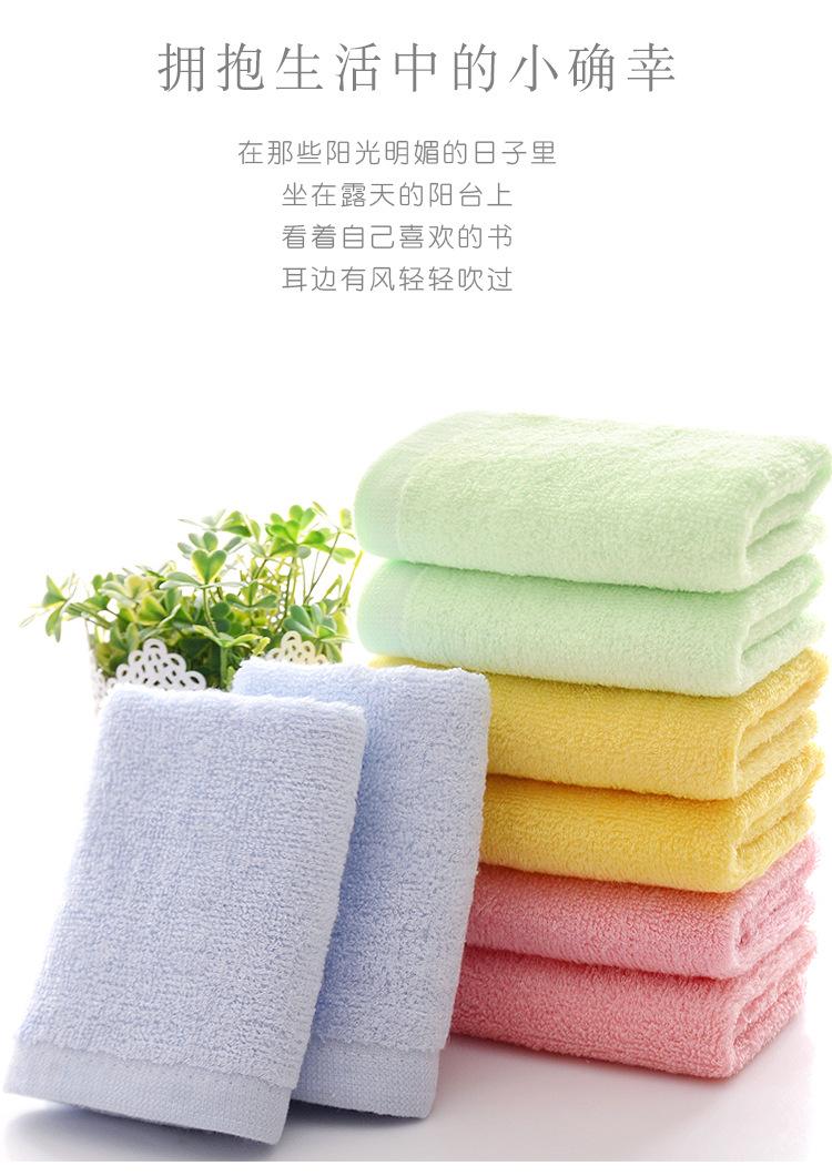 素色竹纤维童巾_02.jpg
