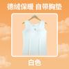 Ropa interior térmica sin costuras para estudiantes de secundaria, preparatoria y primaria, con almohadilla para el pecho para niñas en período de desarrollo, chaleco para niñas, cálido para otoño e invierno