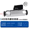 Válvula de Bola Toda de Cobre Zhuoji Rosca Interna y Externa Dn8 Interruptor de Agua 1/2 Pulgada Válvula Engrosada Dn20 3/4 Pulgada Cobre Niquelado Dn15