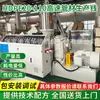 Linha de produção de alta velocidade da tubulação HDPE20-110 tubulação plástica da partícula que faz o equipamento de produção da extrusão da tubulação da máquina