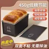 Venta al por mayor del fabricante Caja rectangular de cartón corrugado dorada para pan tostado con tapa 450g Antiadherente Molde para hornear pasteles
