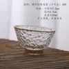 Estilo japonês martelo padrão caneca chá xícara de degustação Zen Kung Fu Tea Cup Copo de vinho pequeno Tea Bowl Thickened Gold Painting Kung Fu Tea Set