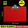 Carpeta de Cartón A5 Carpeta de Cartón para Papelería Carpeta de Oficina Carpeta para Gerente Carpeta para Exámenes Tablero de Dibujo Carpeta de Dibujo Bloc de Notas A4