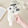 Calcetines blanco leche calcetines de verano para mujer transpirables absorbentes del sudor calcetines clásicos de rayas blancas y negras para mujer calcetines casuales de tubo para estudiantes