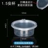 Vaso Desechable para Salsa, Empaque Integrado Caja para Condimentos para Llevar, Caja de Plástico para Salsa de Aceite de Chile, Grado Alimenticio