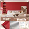 Papel de parede autoadesivo de cor sólida estilo macaron creme, à prova de umidade e mofo, adesivo de parede espessado para quartos de aluguel e dormitórios