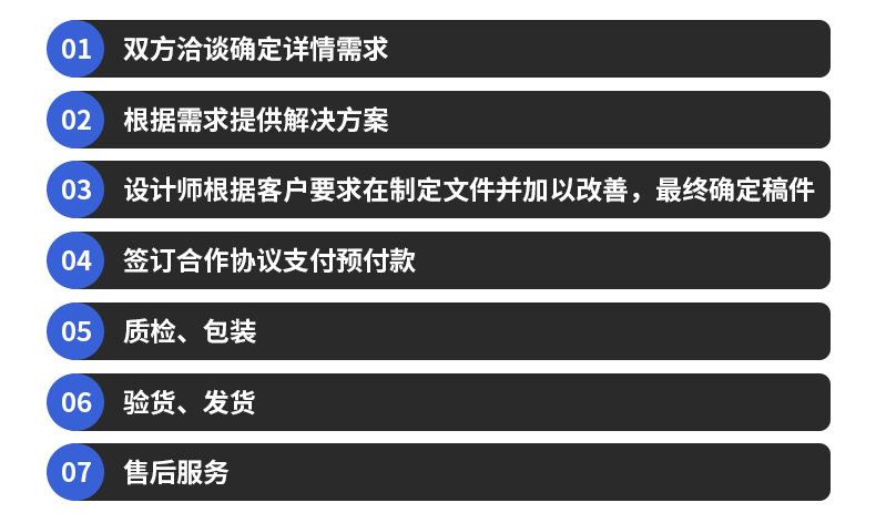 专业定制标签_11