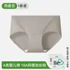 Ropa interior de algodón puro para mujer 10A Entrepierna extendida antibacteriana Ropa interior de algodón puro Suave y transpirable Ropa interior para mujer Ropa interior sin costuras Mujer