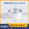 Tazón Desechable de Papel de Aluminio con Logo, Caja de Empaque de Alta Gama para Venta al por Mayor Comercial Grado Alimenticio con Tapa, Caja para Comida Picante Caliente